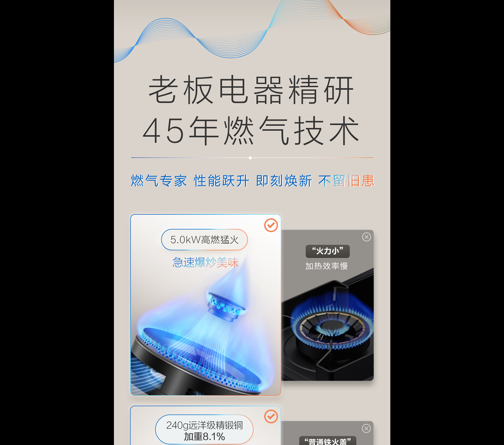 幸运转盘
灶具7B039详情-1065_03.png