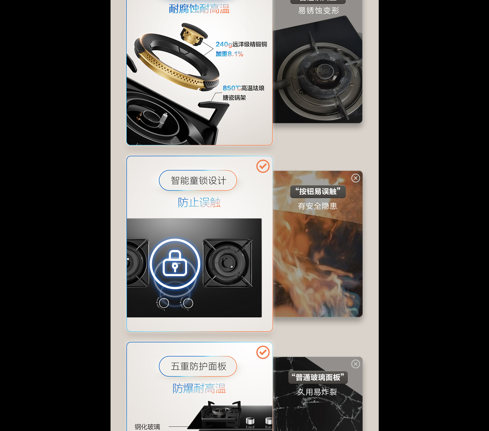 幸运转盘
灶具7B039详情-1065_01.png