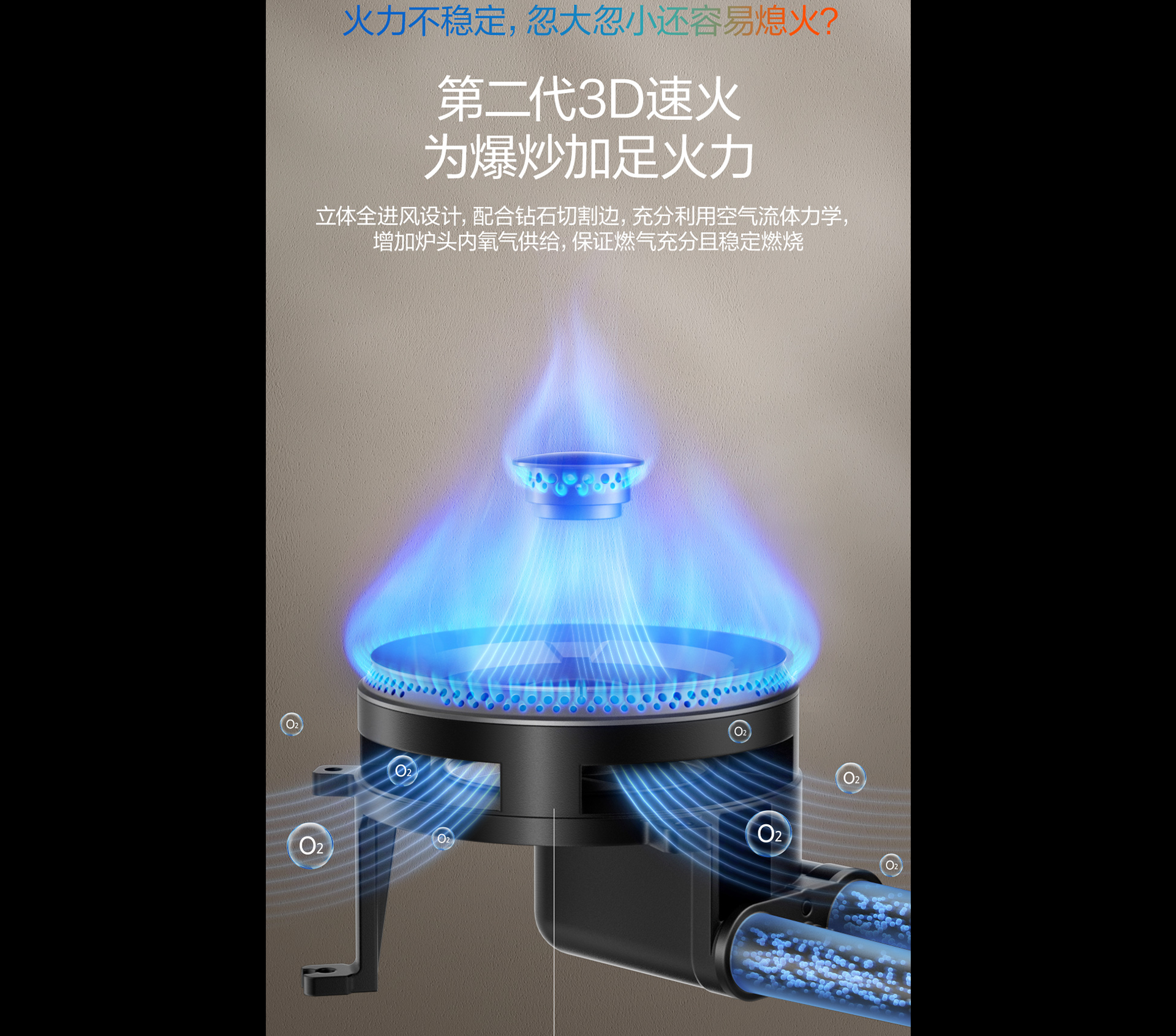 幸运转盘
灶具7B039详情-1065_01.png