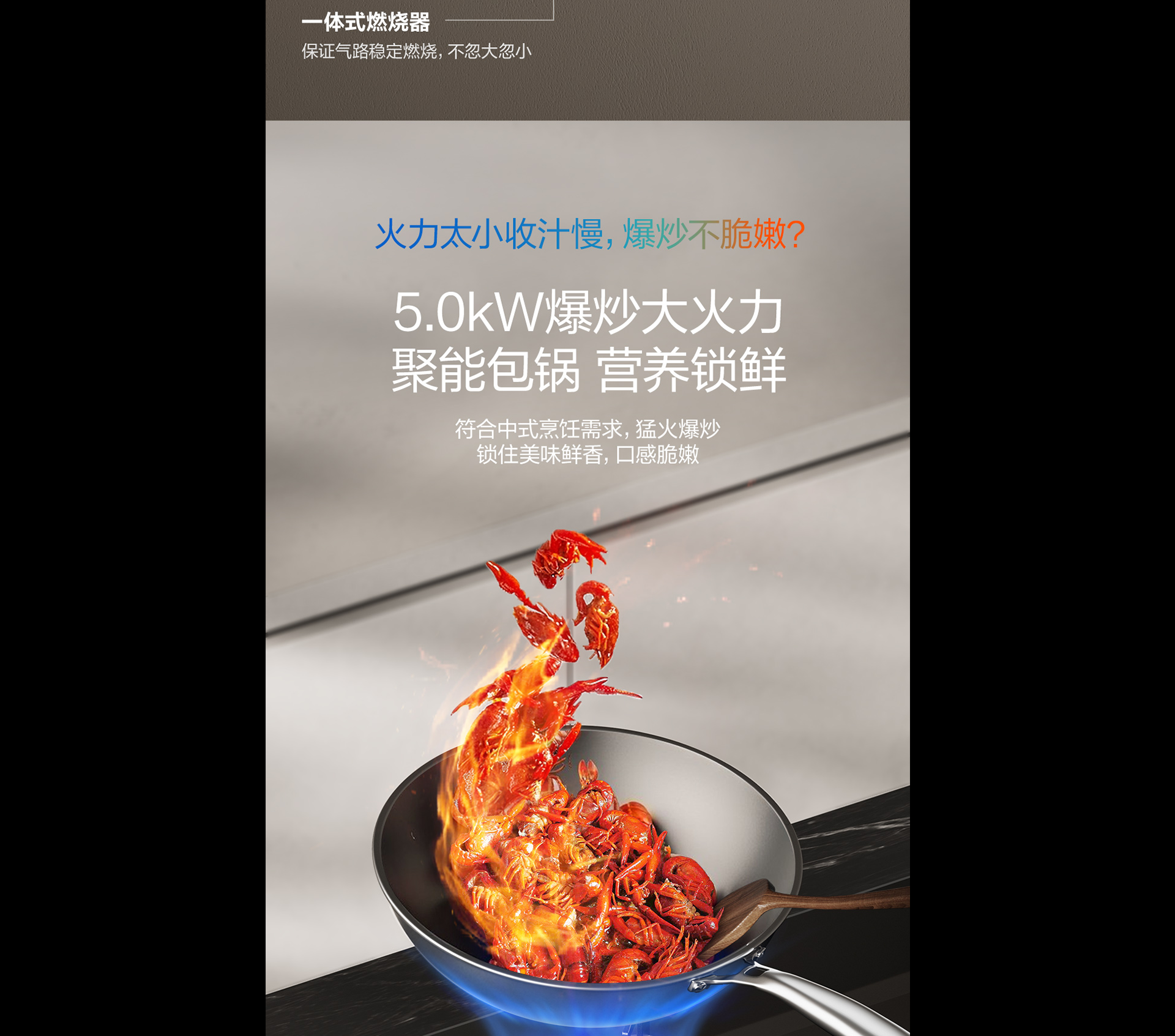 幸运转盘
灶具7B039详情-1065_02.png