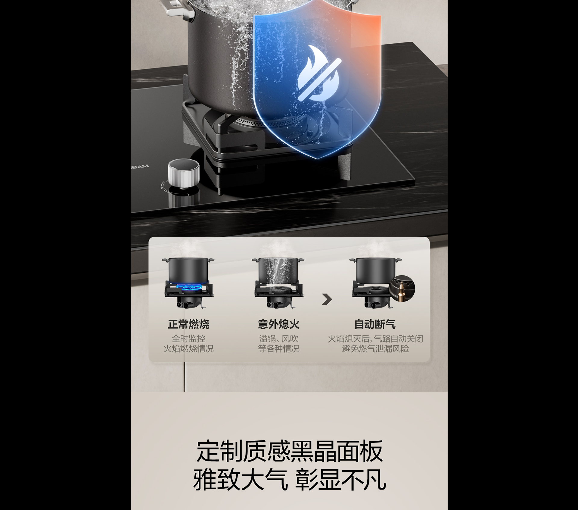 幸运转盘
灶具7B039详情-1065_03.png