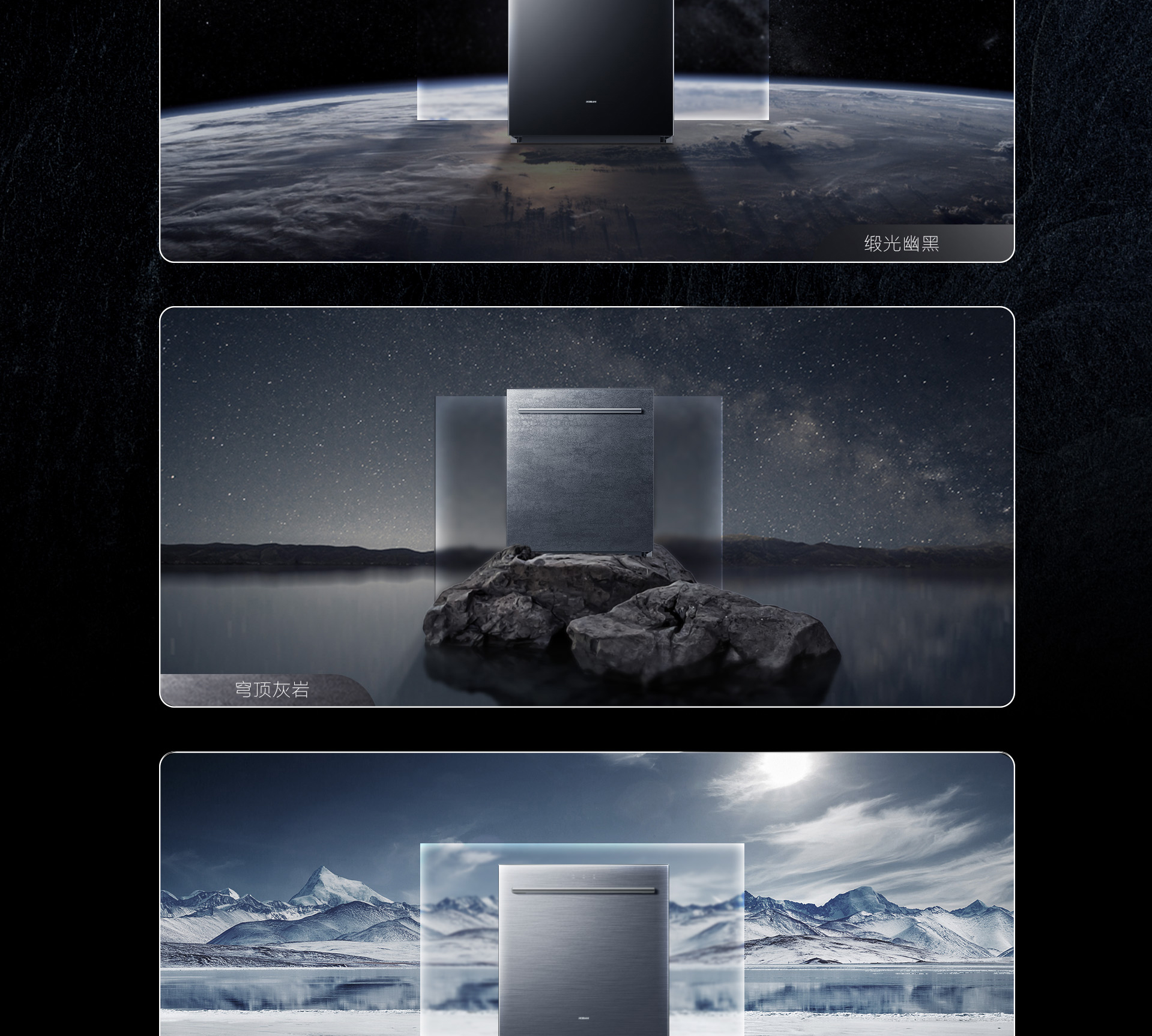 0217-幸运转盘
洗碗机736详情页-横版1920_14.jpg