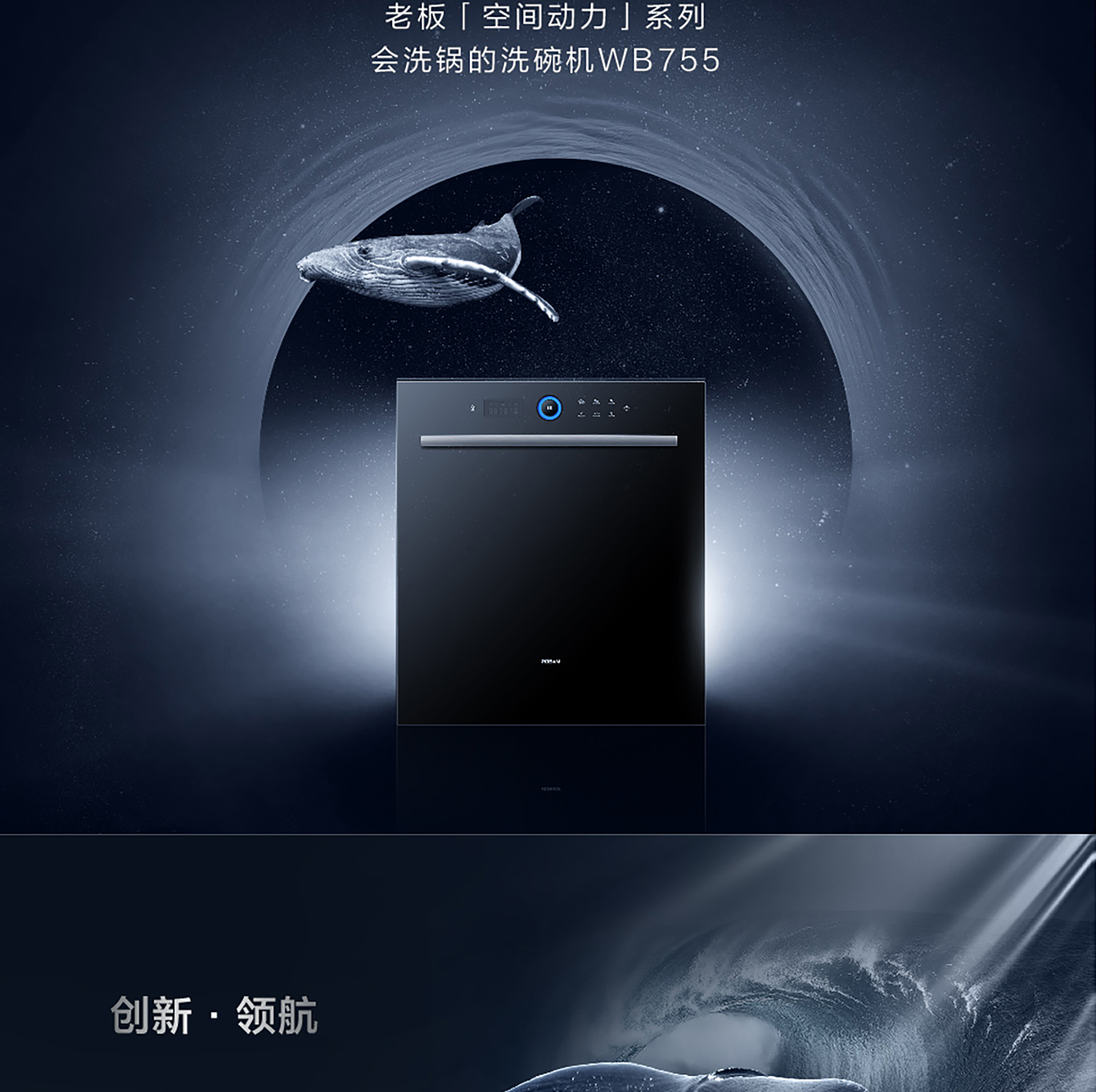 幸运转盘
洗碗机wb755详情页-横版1920(1)-01_02.jpg