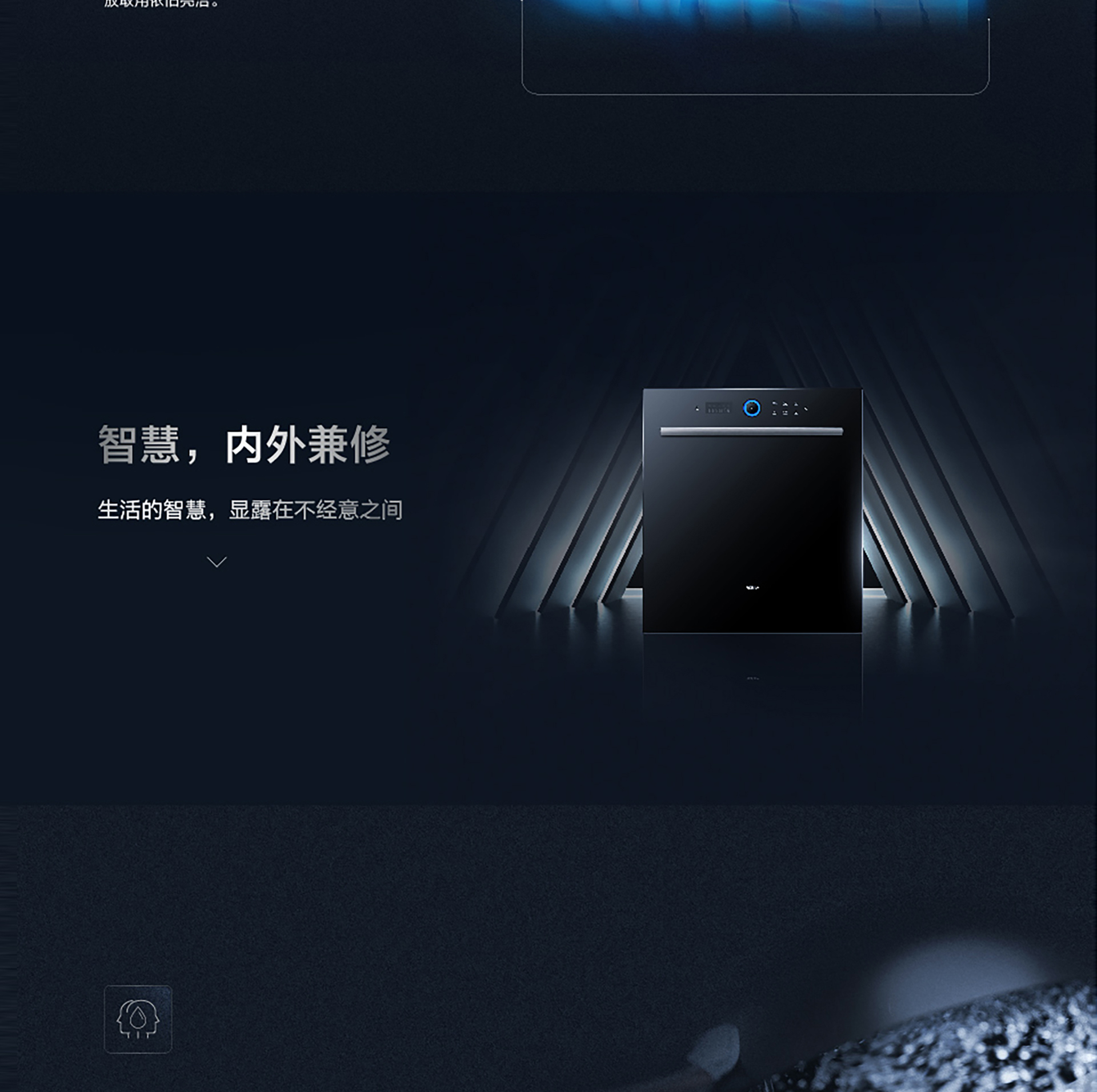 幸运转盘
洗碗机wb755详情页-横版1920(1)-01_01.jpg