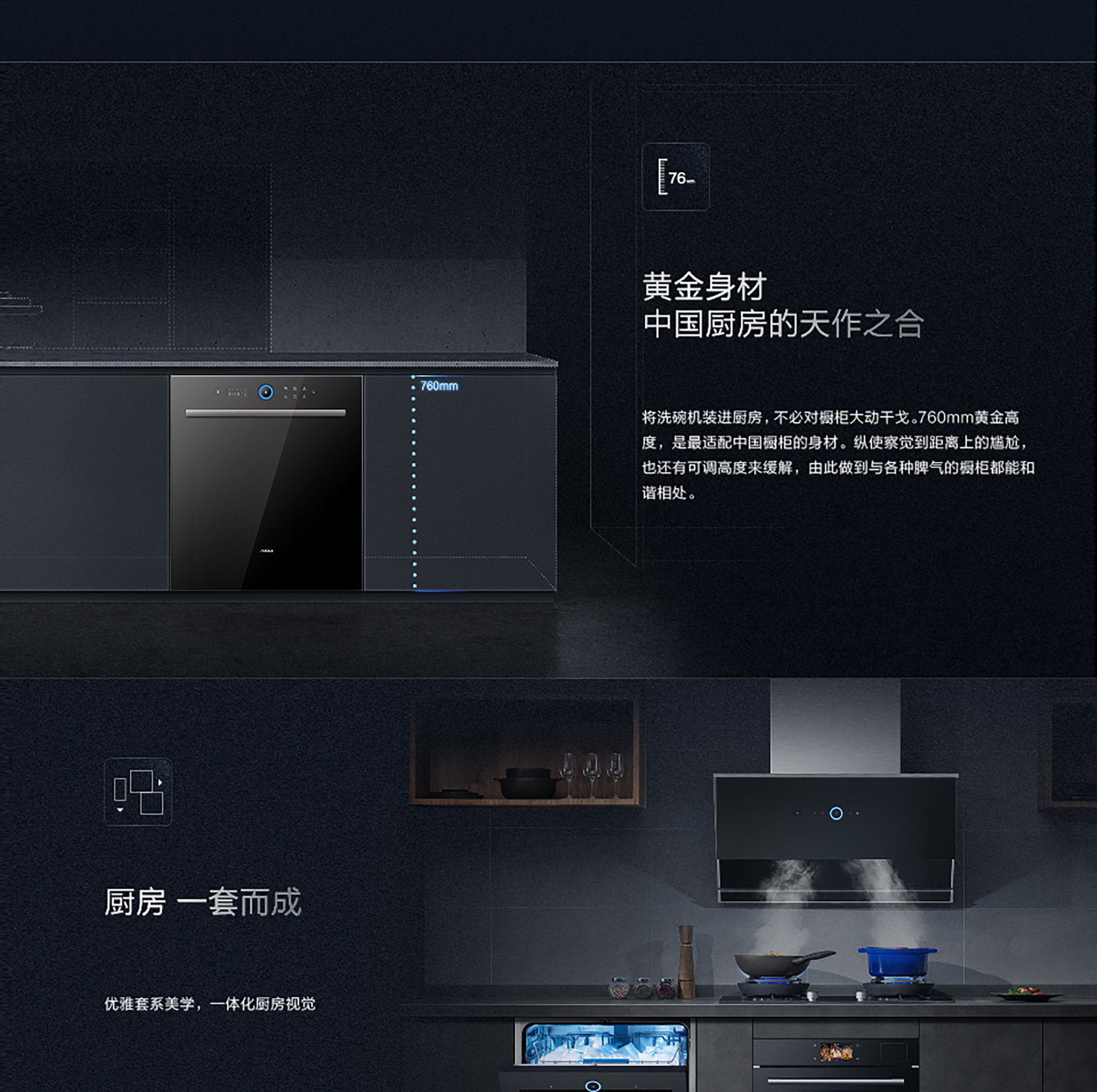 幸运转盘
洗碗机wb755详情页-横版1920(1)-01_07.jpg