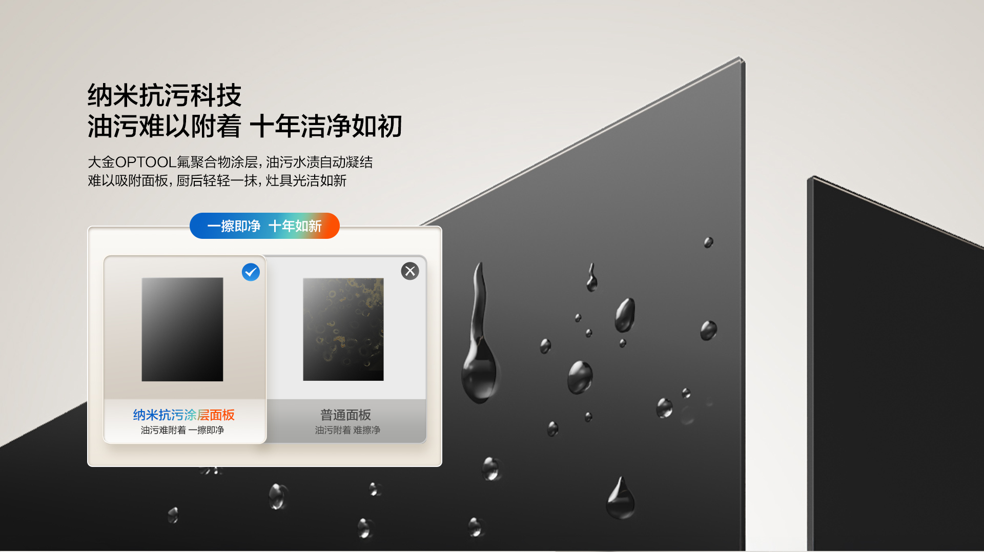 幸运转盘
第五代3D速火燃气灶-9B600-0307---1920_07.jpg