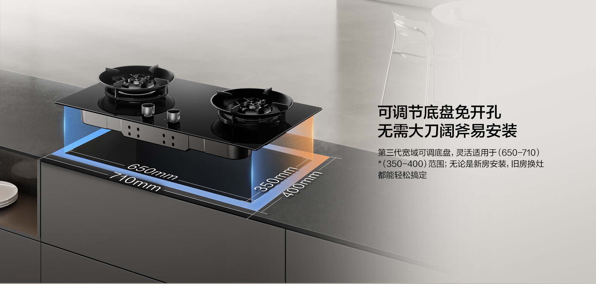 幸运转盘
第五代3D速火燃气灶-9B600-0307---1920_08.jpg