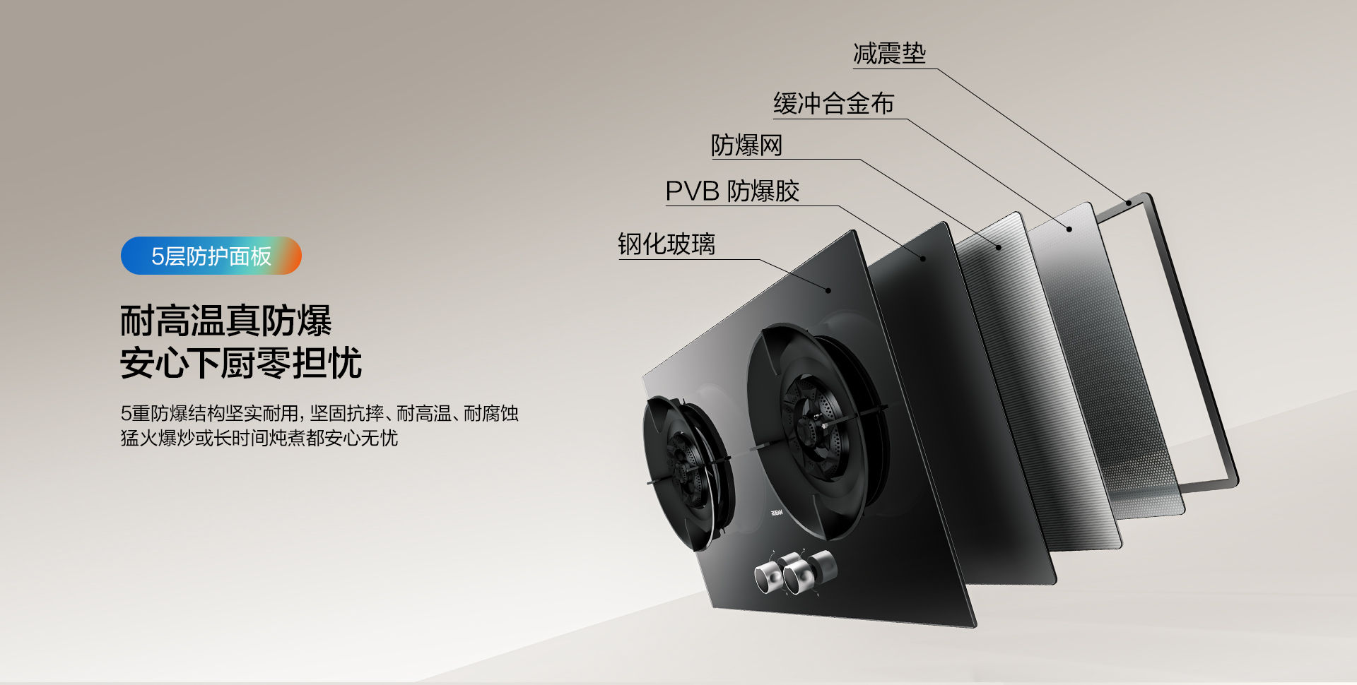 幸运转盘
第五代3D速火燃气灶-9B600-0307---1920_09.jpg