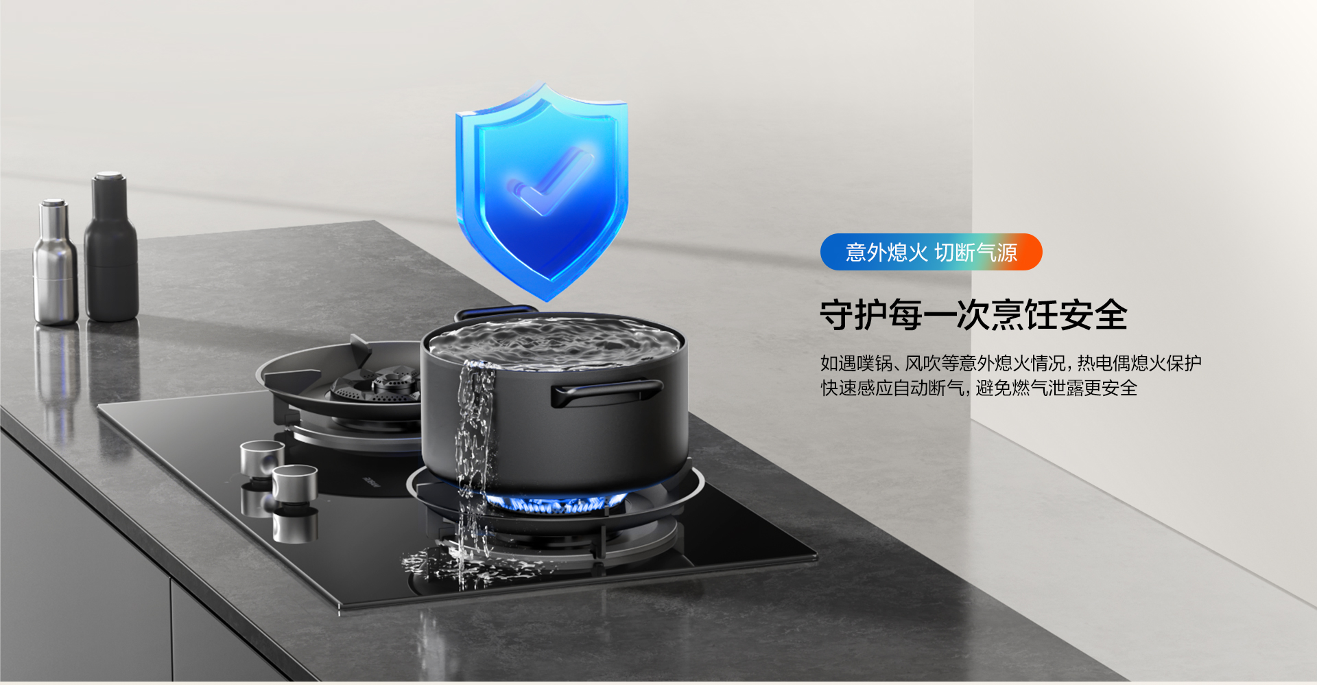 幸运转盘
第五代3D速火燃气灶-9B600-0307---1920_10.jpg