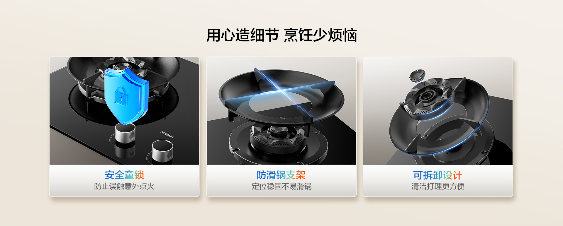 幸运转盘
第五代3D速火燃气灶-9B600-0307---1920_11.jpg